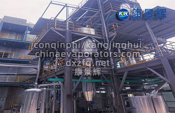 母液干化蒸發一體機