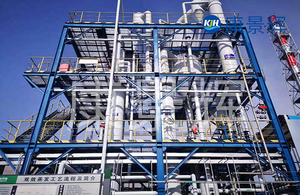 青島康景輝的三效強制循環蒸發器的案例