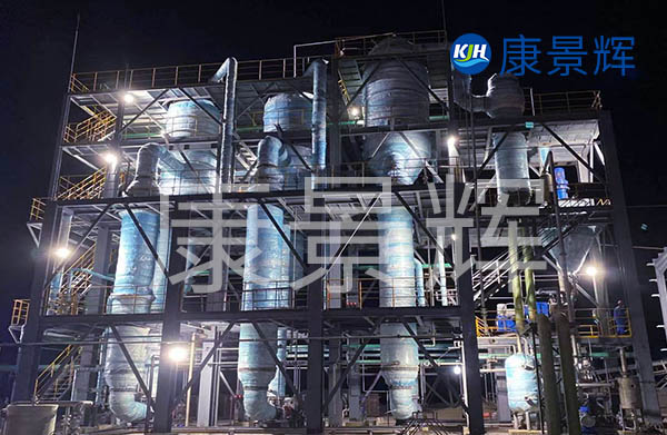 青島康景輝多效蒸發器更節能,特別是針對地勢偏遠的地區,會回收設備中的二次蒸汽, 青島康景輝多效蒸發器更節能,特別是針對地勢偏遠的地區,會回收設備中的二次蒸汽,