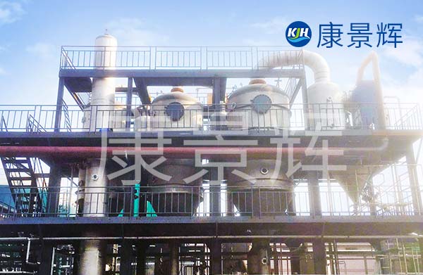 湖南多效蒸發器廠家青島康景輝采用定制化的工藝，發往湖南多效蒸發器的型號眾多