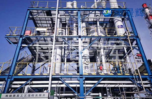 不同材質的多效蒸發器換熱器換熱性能如何